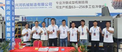 Información sobre la exposición